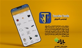اپلیکیشن Tecsho Tools
