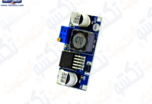 ماژول lm2596 کنترل جریان و ولتاژ ماژول افزاینده و کاهنده ولتاژ