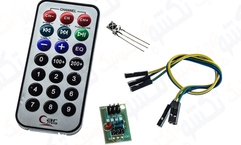 ماژول گیرنده مادون قرمز با ریموت کنترل