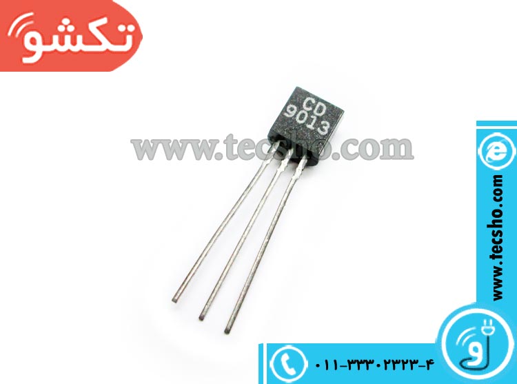 ترانزیستور بی جی تی (Transistor BJT) C 9013