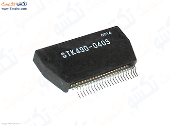 STK 490-040