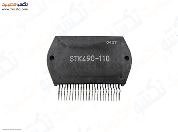 STK 490-110