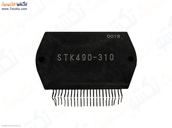 STK 490-310