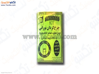 (کیت چرخ فلک تمام الکترونیک با24ال ای دی(1036