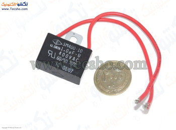 1UF 400V ROGHANI AC