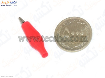 GIREH SOSMARI BEDONESIM SMALL RED (198)