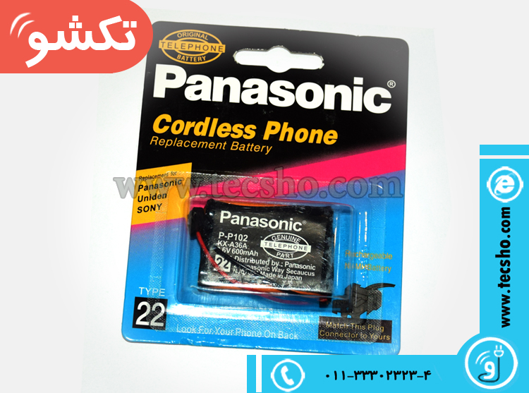 BATTERY TELEFON PANASONIC 600MA P-102