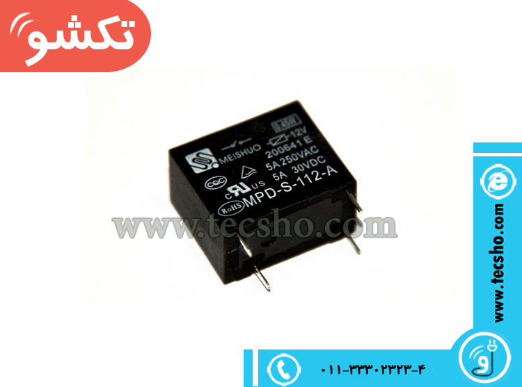 RELE 12V 5A 4PIN MEISHUO MPD-S-112-A (419)
