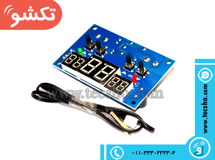 MAJOL CONTROL DAMA DIGITAL W1401