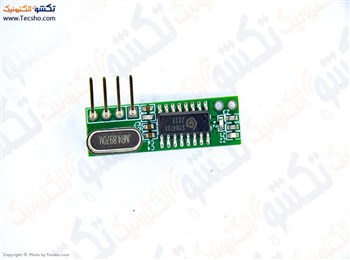 GIRANDE ASK RXB22 315MHZ