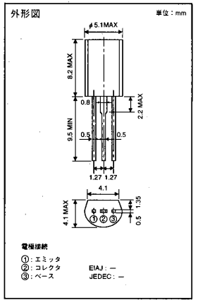 دیتاشیت ترانزیستور A1283 Transistor datasheet