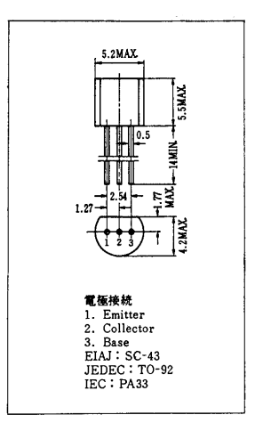 دیتاشیت ترانزیستور A639 Transistor datasheet