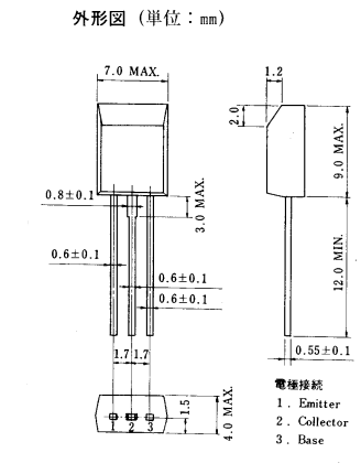 دیتاشیت ترانزیستور A1641 Transistor datasheet