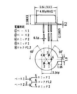 دیتاشیت ترانزیستور C710 Transistor datasheet