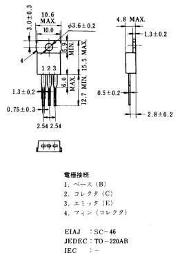 دیتاشیت ترانزیستور C2331 Transistor datasheet