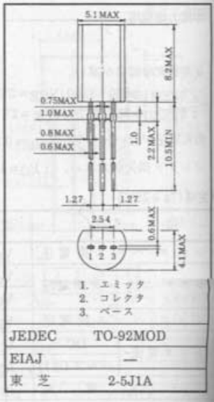 دیتاشیت ترانزیستور C5039 Transistor datasheet