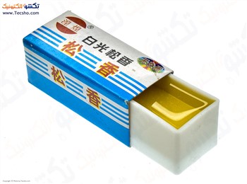 رزین جامد ROSIN