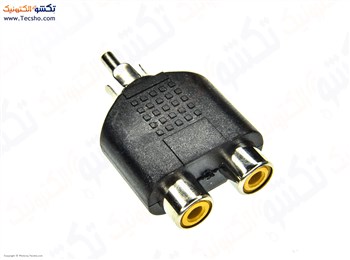 تبدیل دو AV ماده به یک AV نر