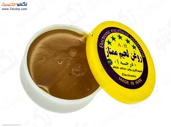 روغن لحیم 10 گرمی ممتاز