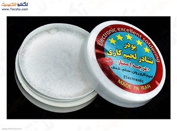 پودر نشادر 20 گرمی ممتاز