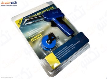 هویه تفنگی 30 تا 60 وات با قرقره قلع ZD-555 هویه تفنگی 30 تا 60 وات با قرقره قلع ZD-555