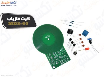 کیت آموزشی مونتاژ نشده فلزیاب مدل MDS-60