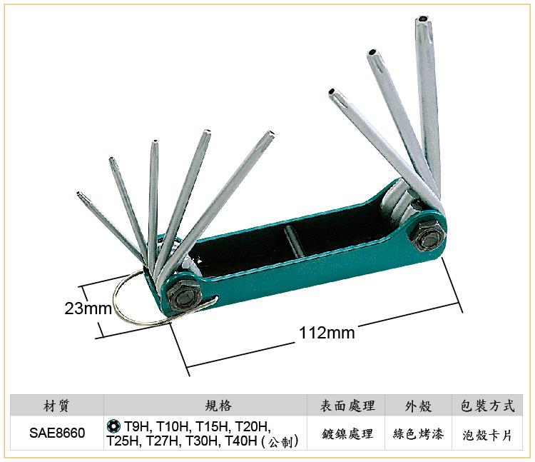 https://tecsho.com/upload/imgs/1405/4/461707.jpg