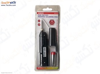 هویه شارژی 8 وات سومو مدل SM-126