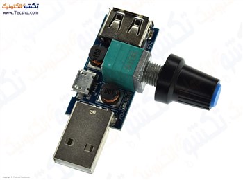 ماژول کنترل سرعت فن با ورودی و خروجی USB مدل HW-602 ماژول کنترل سرعت فن با ورودی و خروجی USB مدل HW-602