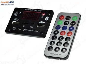 پخش کننده MP3 PLAYER پنلی بلوتوثی 12V مدل KH-9206