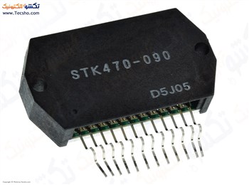 STK 470-090