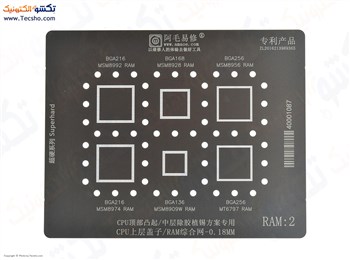 شابلون RAM برند AMAOE مدل RAM:2 شابلون RAM برند AMAOE مدل RAM:2