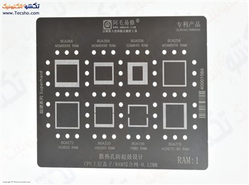 شابلون RAM برند AMAOE مدل RAM:1 شابلون RAM برند AMAOE مدل RAM:1