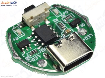 ماژول درایور چراغ قوه 10 وات USB Type-C مدل YN-RS06A