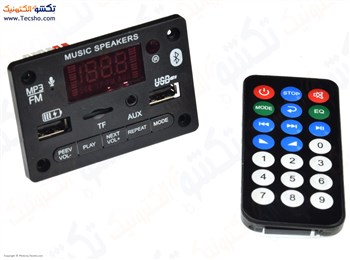 پخش کننده MP3 PLAYER پنلی بلوتوثی آمپلی فایر 2X40W مدل KH-G018