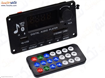 پخش کننده MP3 PLAYER پنلی بلوتوثی ولوم دار آمپلی فایر 2X40W مدل KH-G022 پخش کننده MP3 PLAYER پنلی بلوتوثی ولوم دار آمپلی فایر 2X40W مدل KH-G022