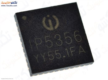 IP5356 QFN-40